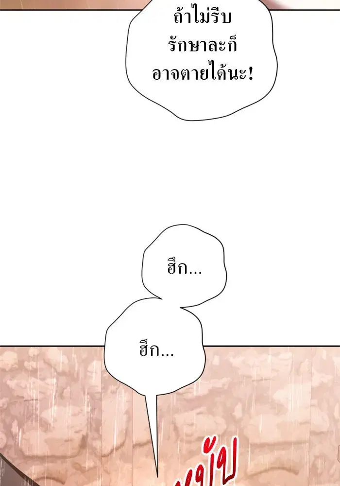 หน้า 49 จาก 169