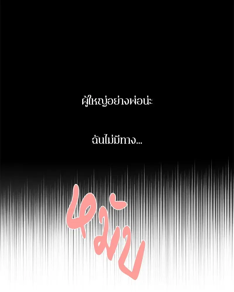 หน้า 122 จาก 163