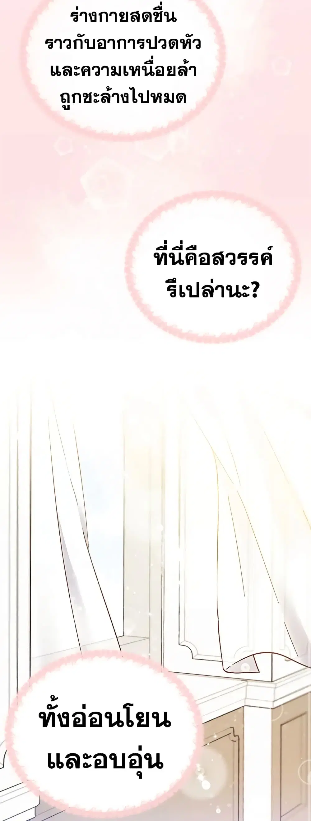 หน้า 39 จาก 48