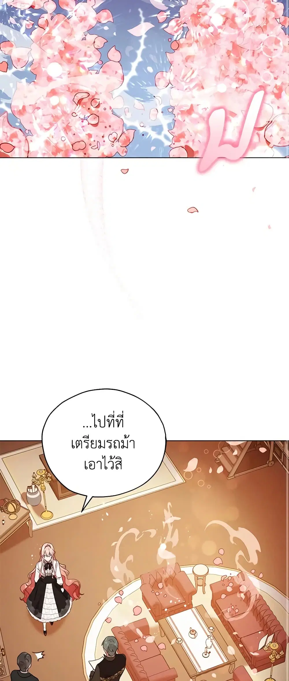 หน้า 38 จาก 49