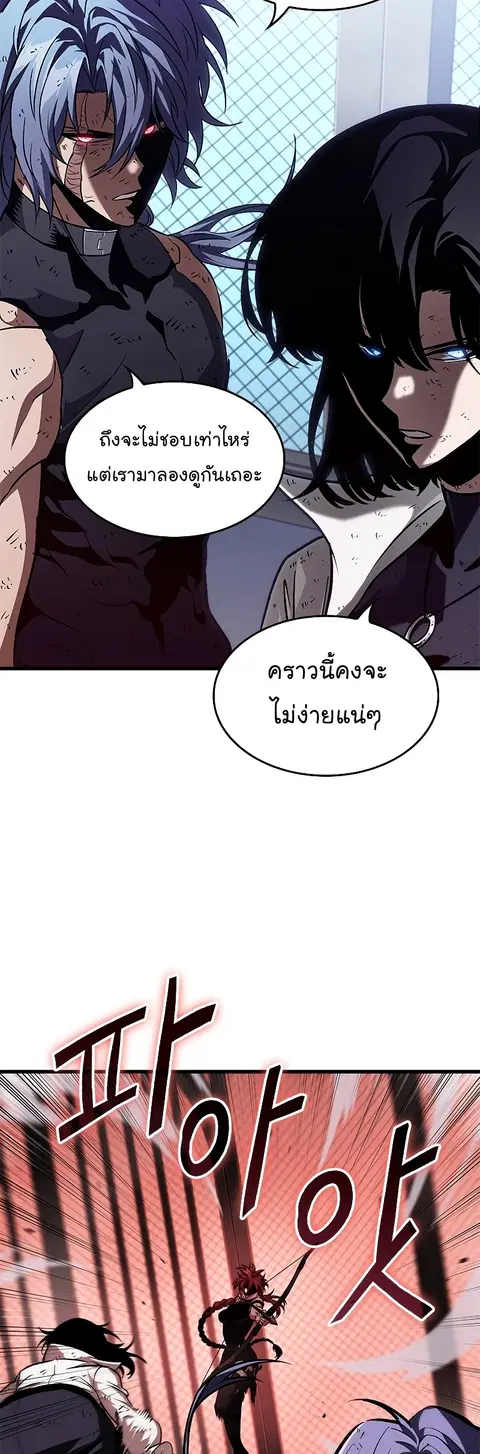 หน้า 42 จาก 57
