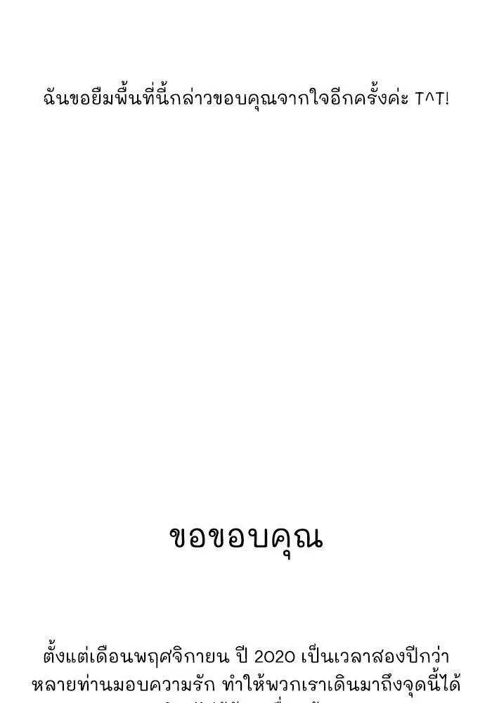 หน้า 108 จาก 116