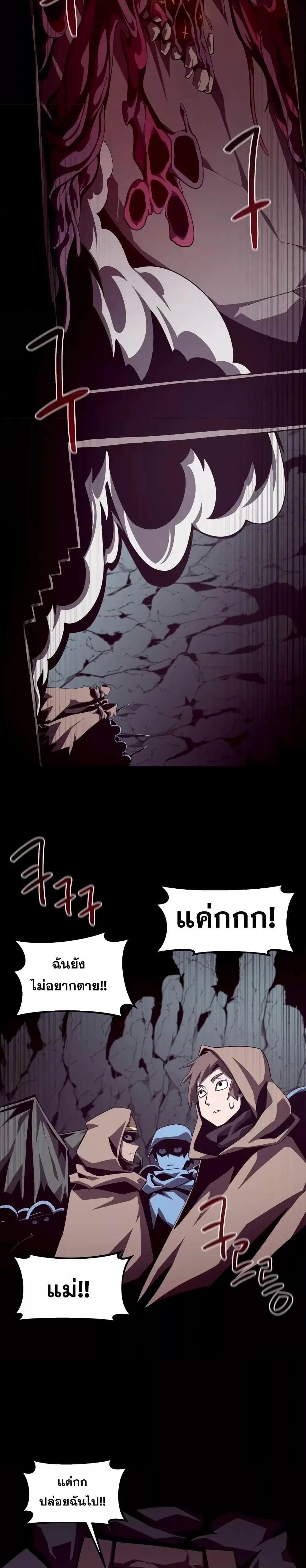 หน้า 16 จาก 31