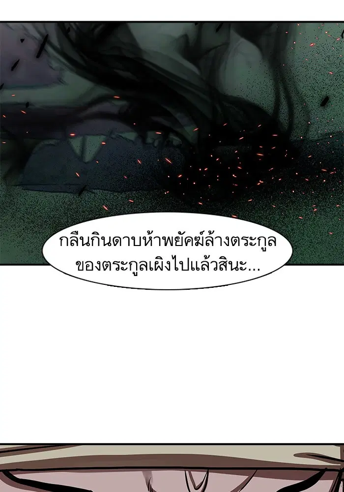 หน้า 78 จาก 104