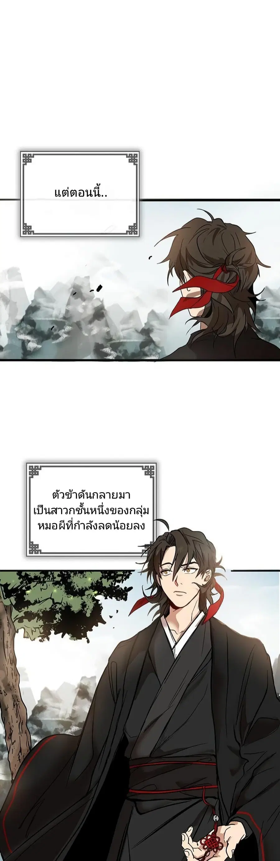 หน้า 52 จาก 66