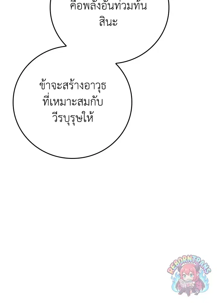 หน้า 111 จาก 147