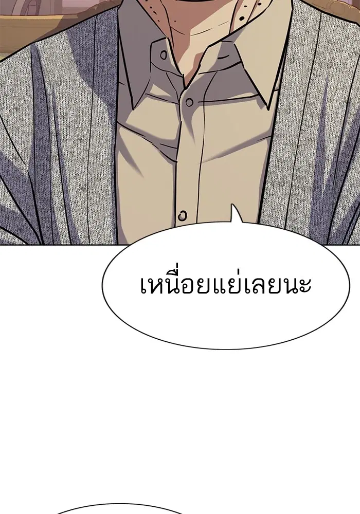 หน้า 94 จาก 155