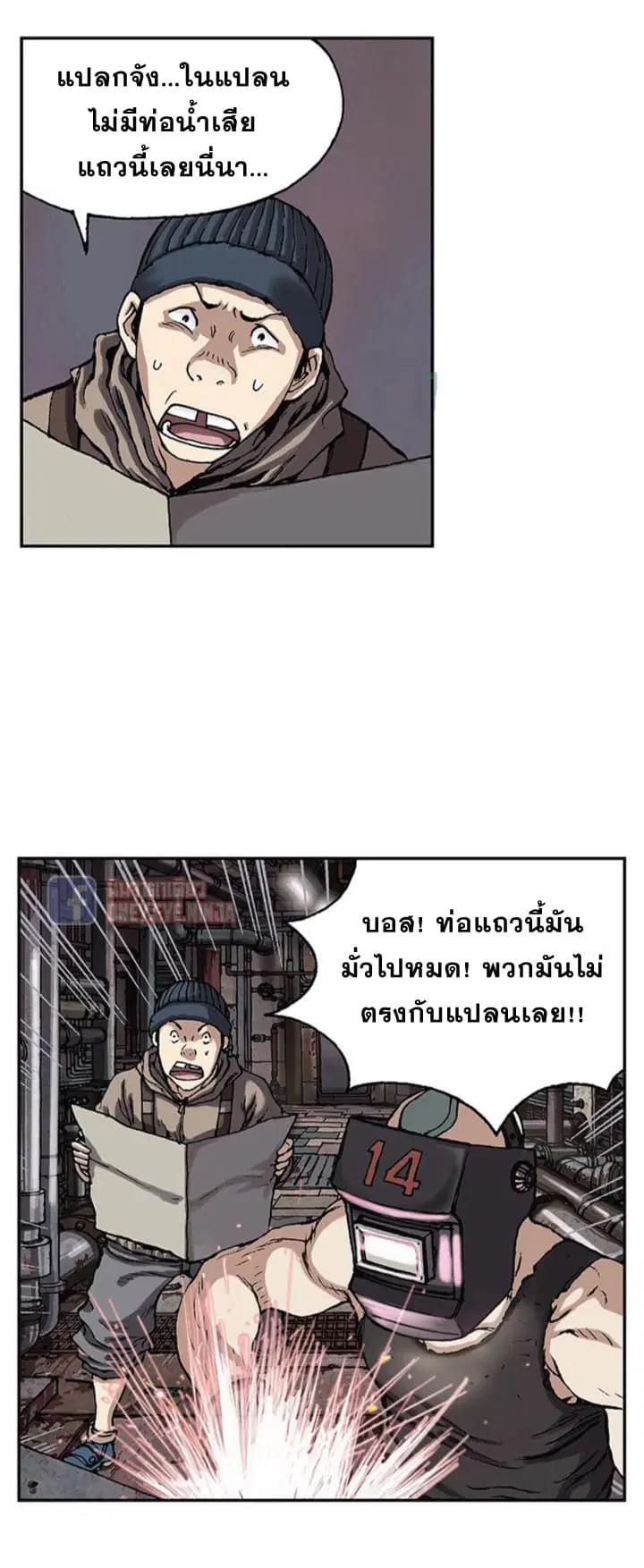 หน้า 6 จาก 34
