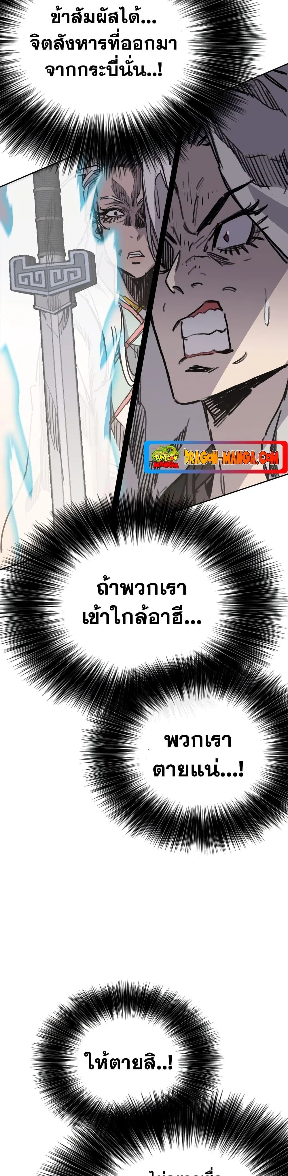 หน้า 17 จาก 50
