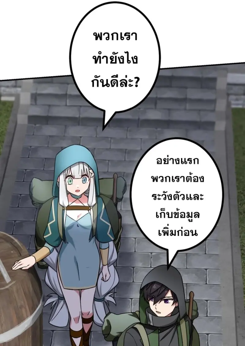 หน้า 43 จาก 118