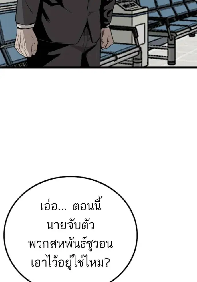 หน้า 83 จาก 133