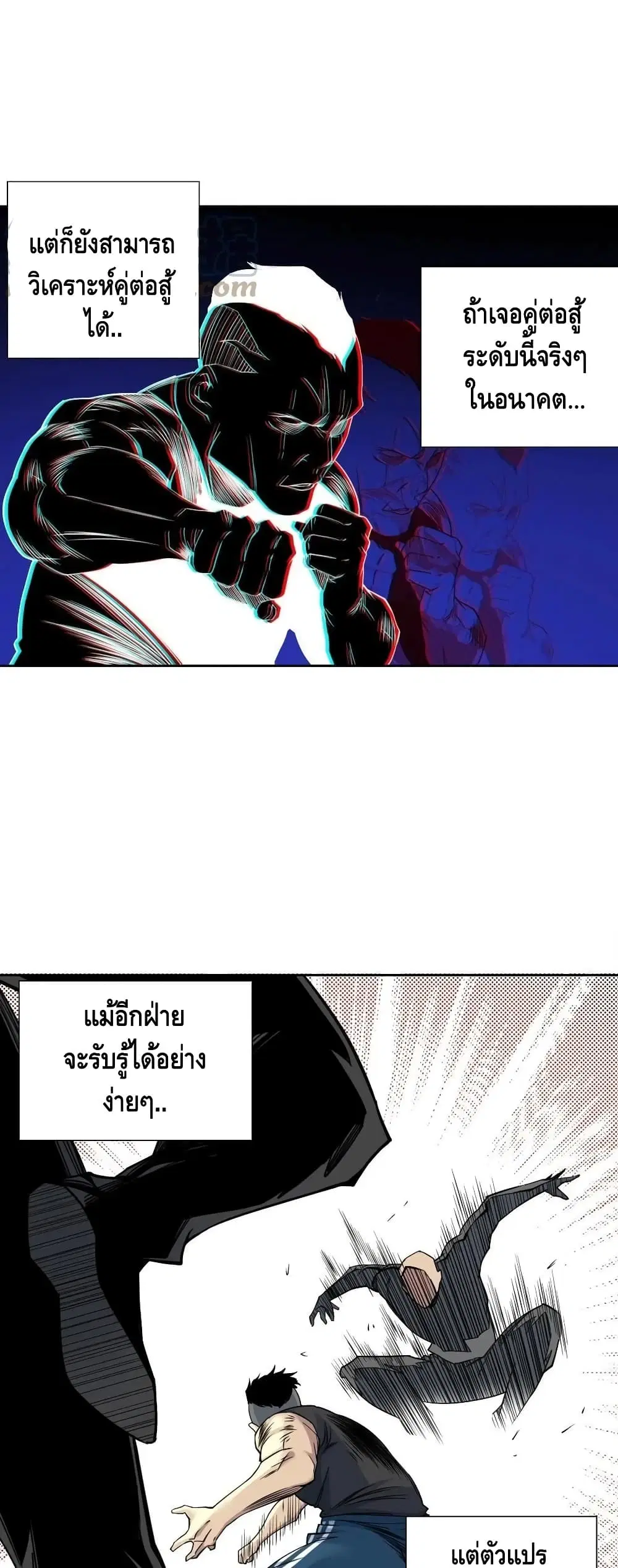 หน้า 12 จาก 27