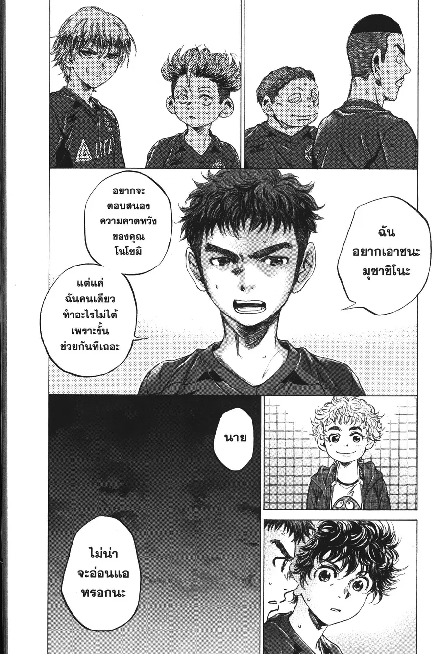 หน้า 11 จาก 18