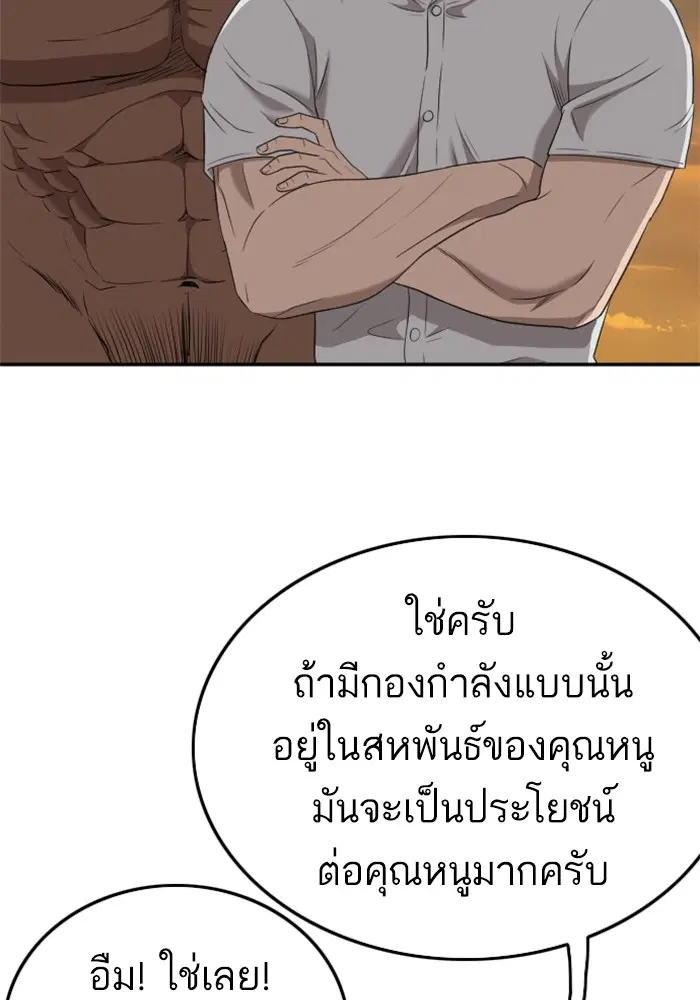 หน้า 100 จาก 122