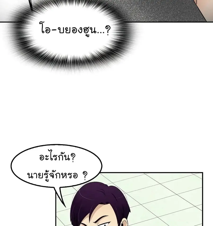 หน้า 53 จาก 62