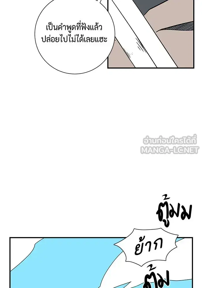 หน้า 15 จาก 100