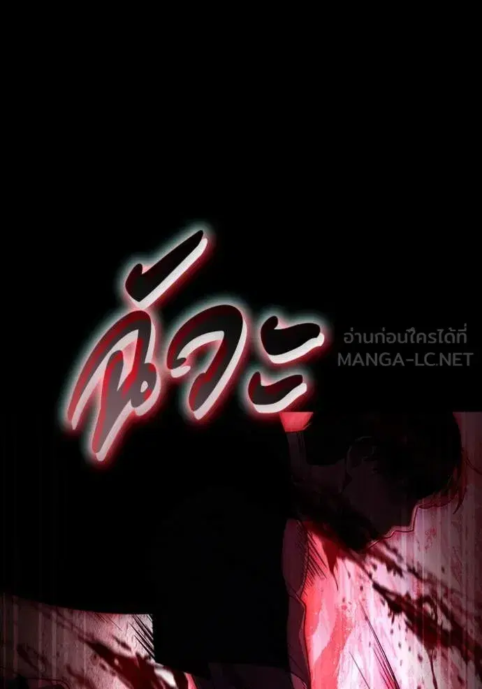 หน้า 102 จาก 128