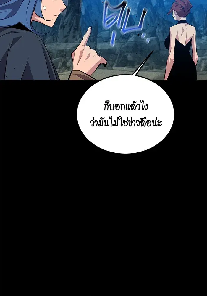 หน้า 137 จาก 163