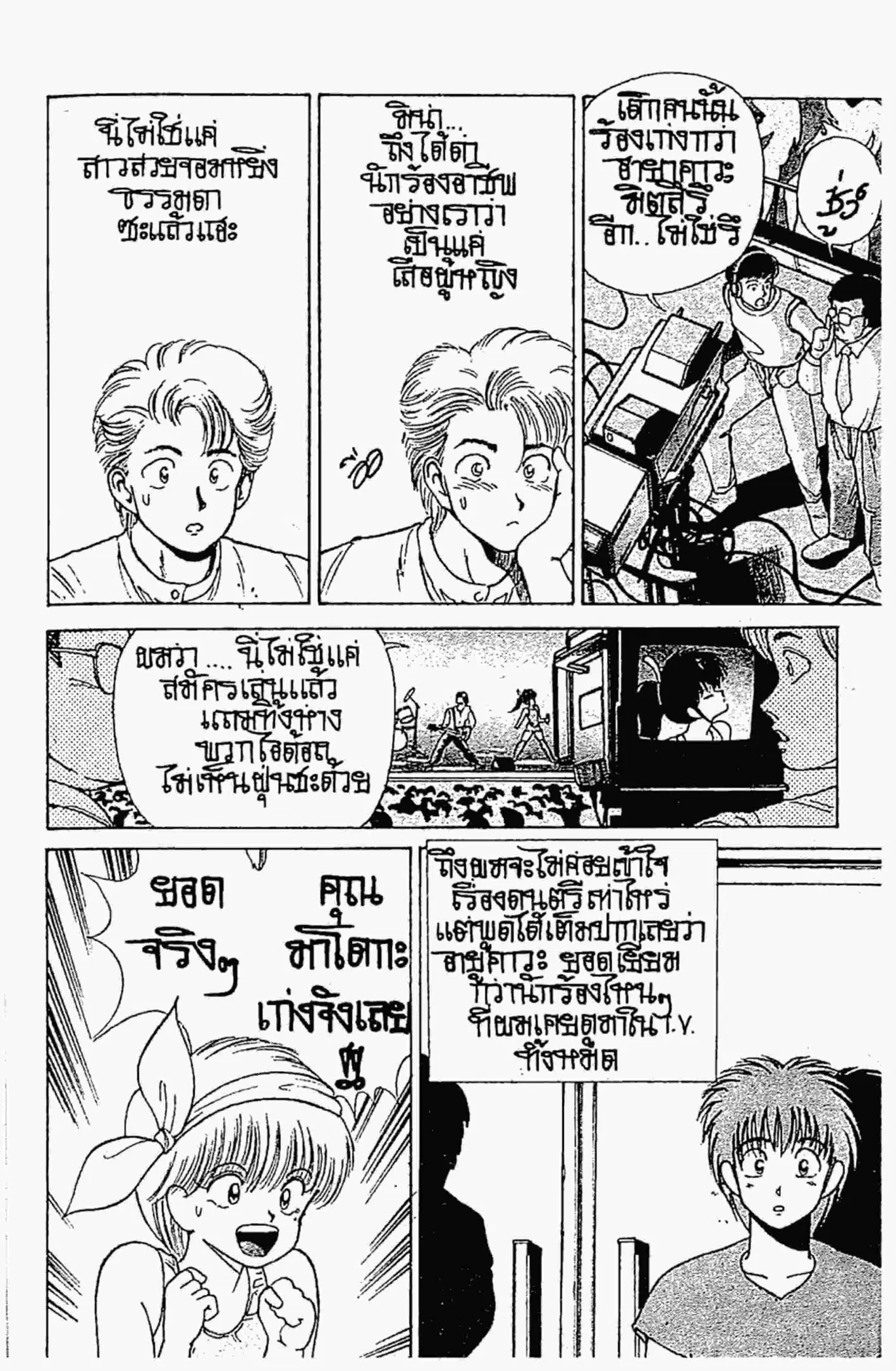 หน้า 14 จาก 19