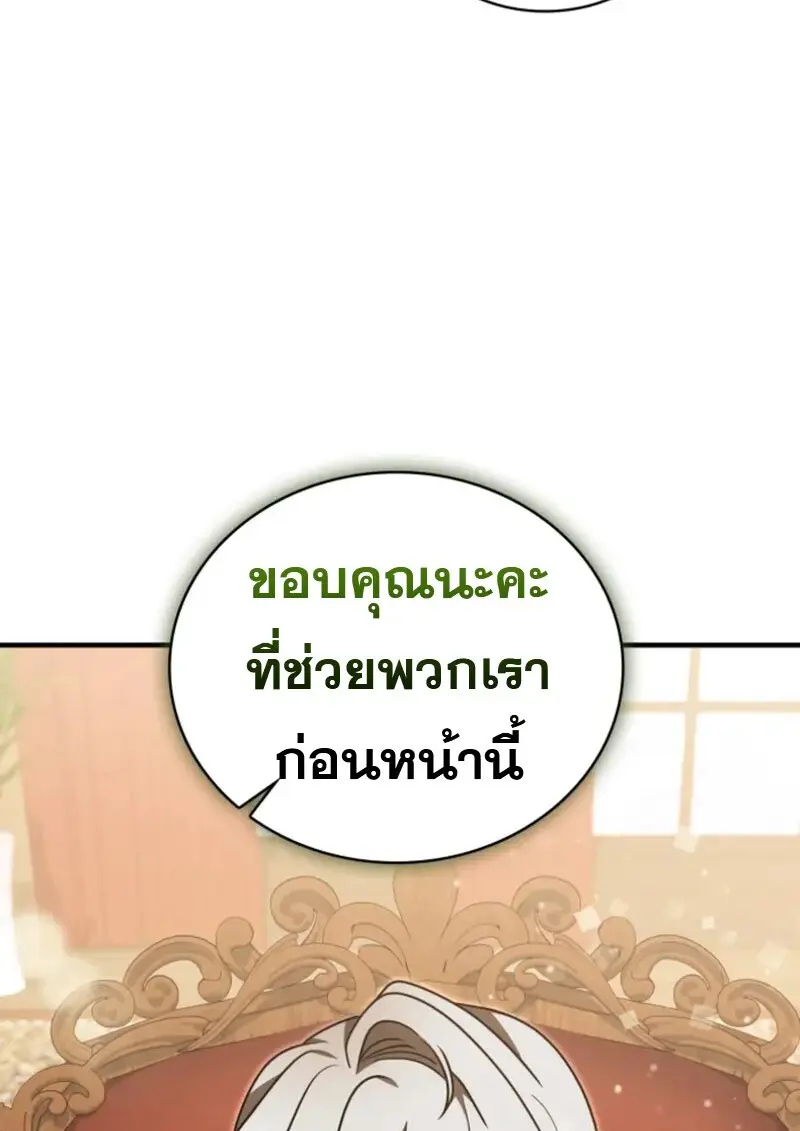หน้า 92 จาก 142