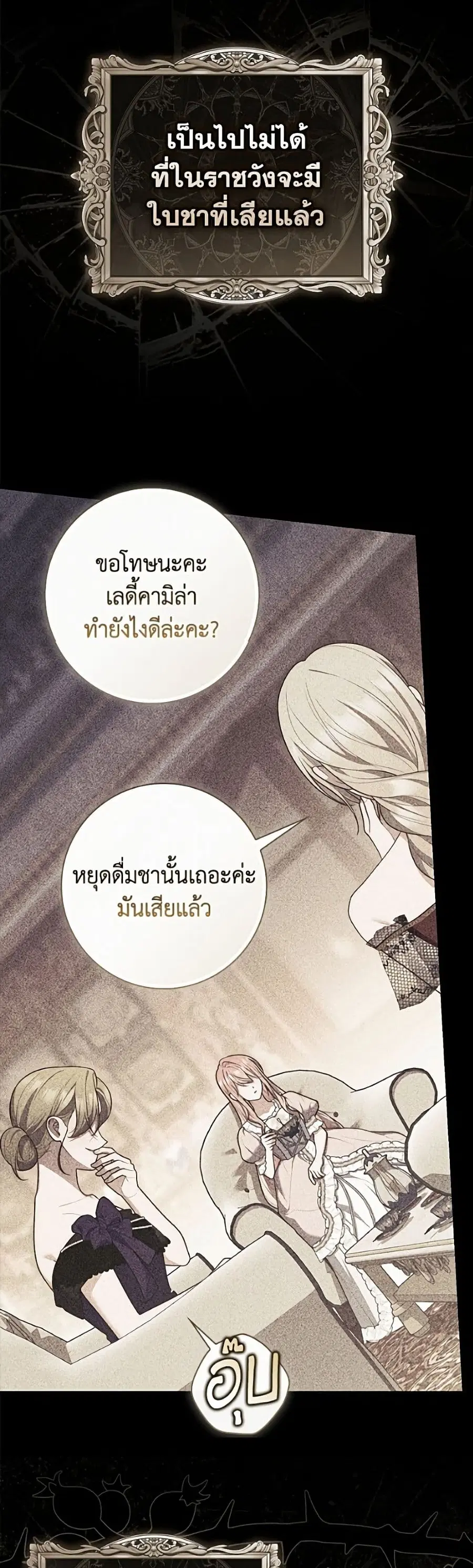 หน้า 24 จาก 52