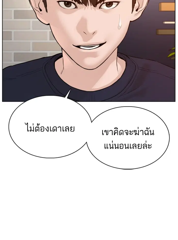 หน้า 99 จาก 162