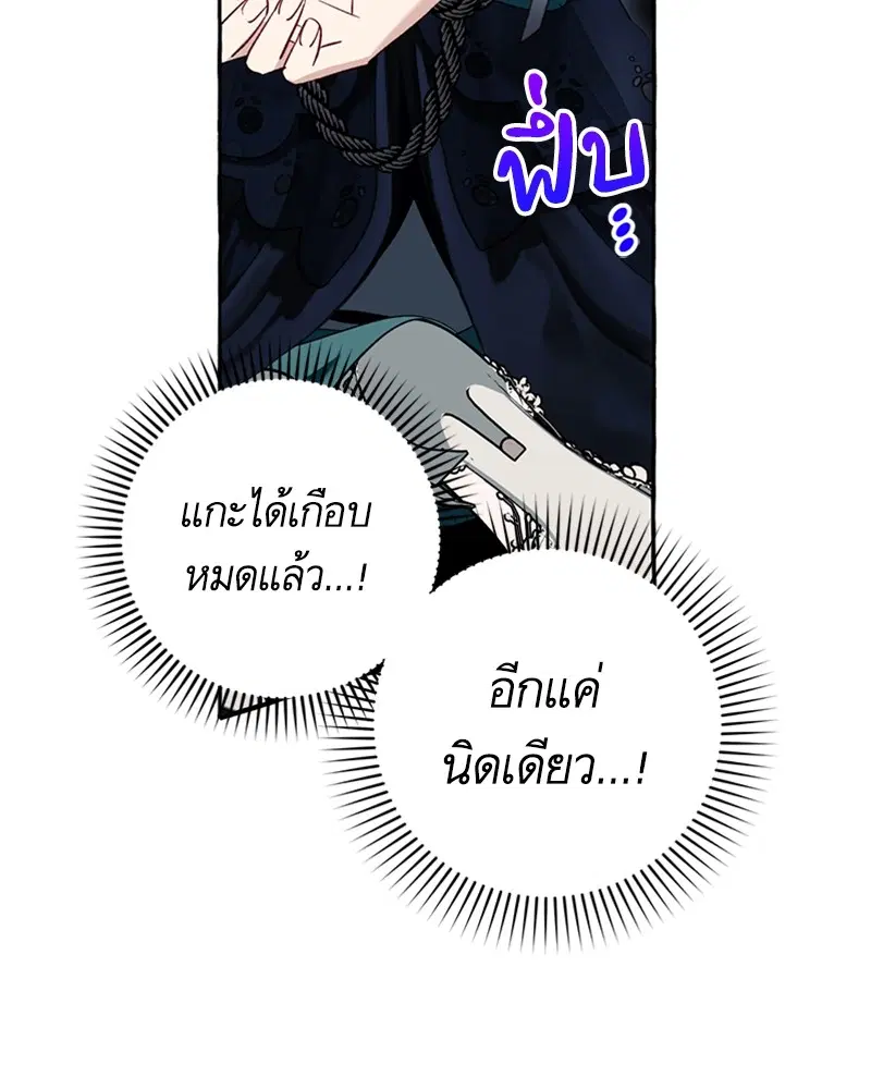 หน้า 103 จาก 108