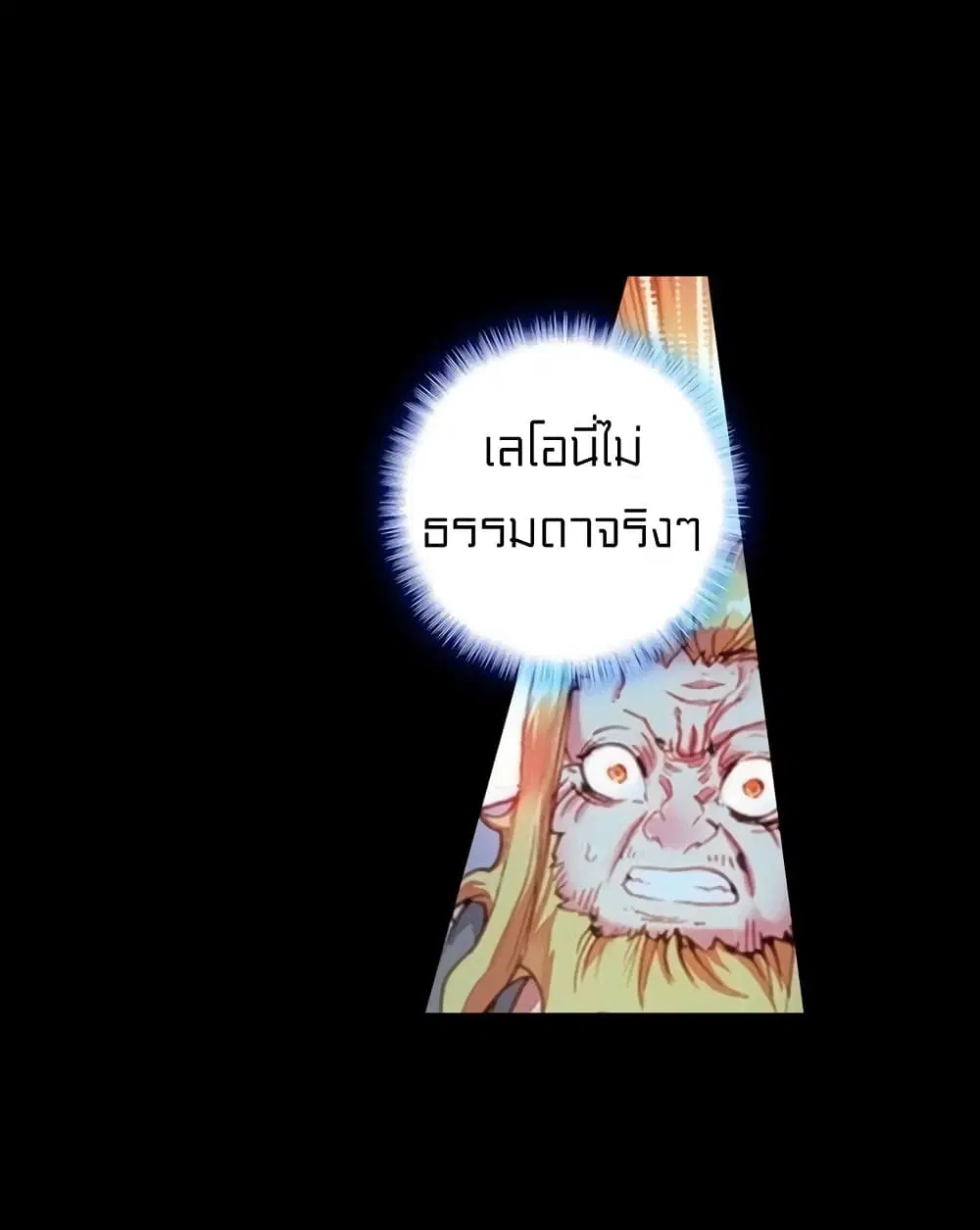 หน้า 24 จาก 41