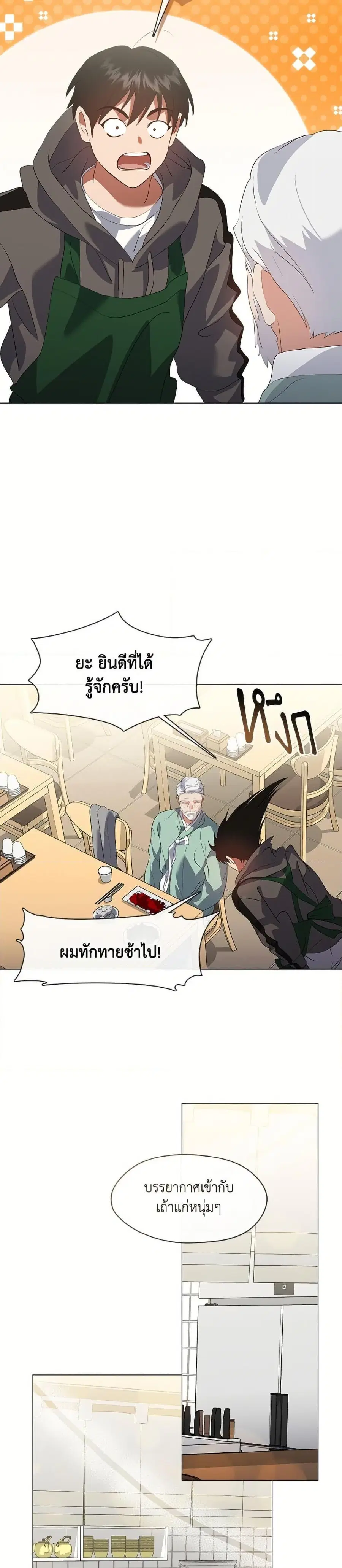 หน้า 12 จาก 27