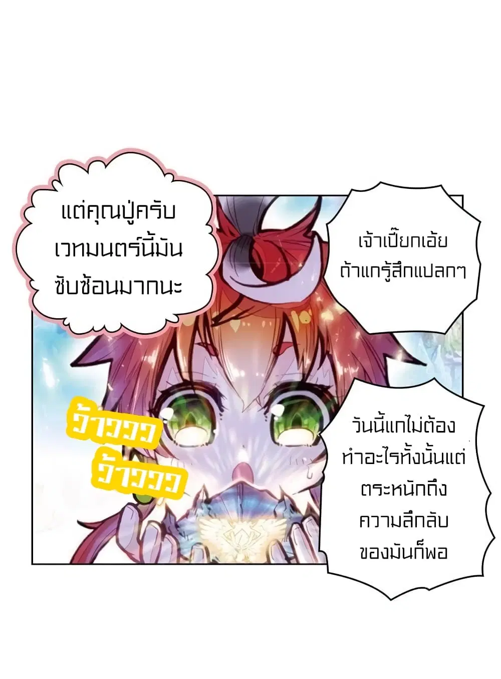 หน้า 23 จาก 49