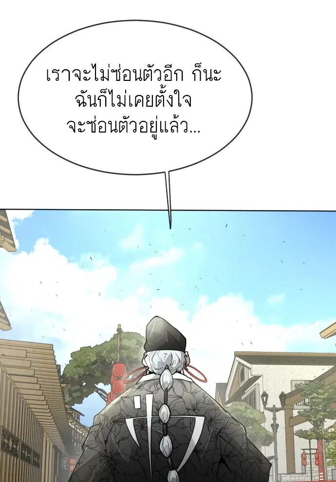 หน้า 62 จาก 115