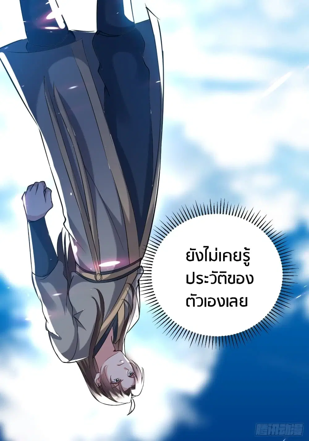 หน้า 23 จาก 40