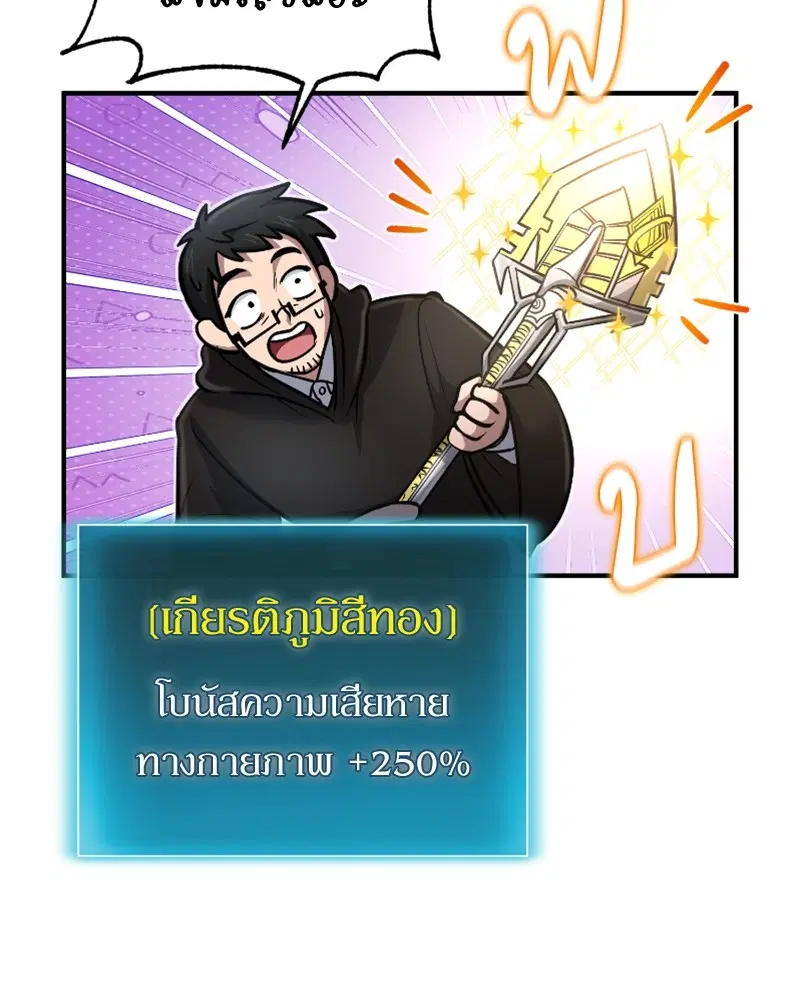 หน้า 71 จาก 159