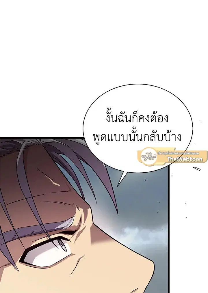 หน้า 61 จาก 133