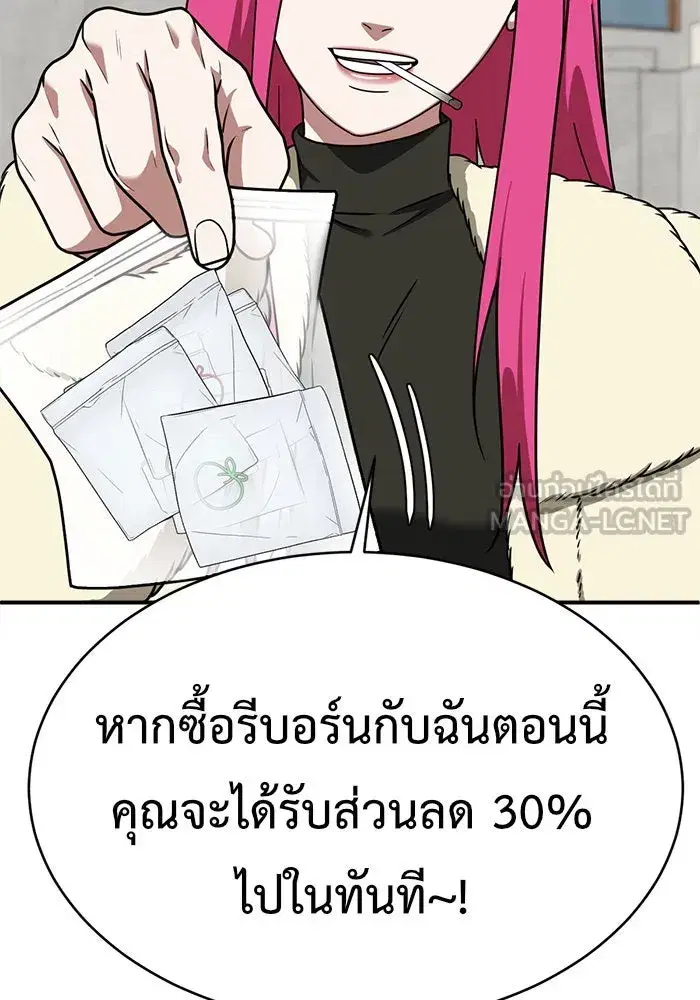 หน้า 30 จาก 164