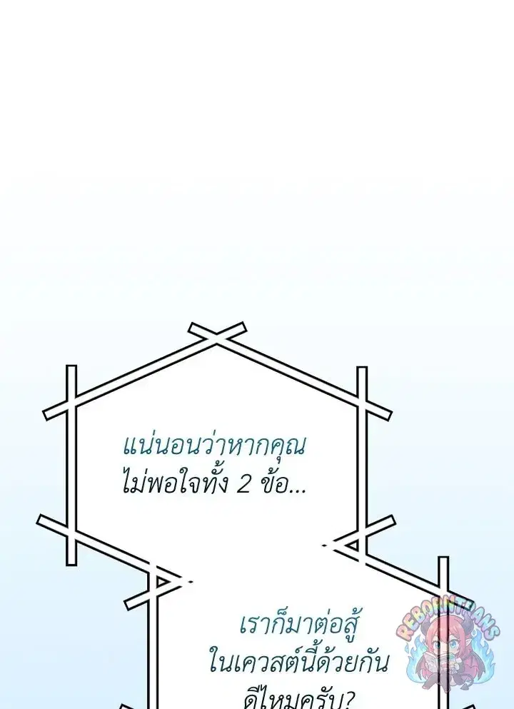 หน้า 43 จาก 145