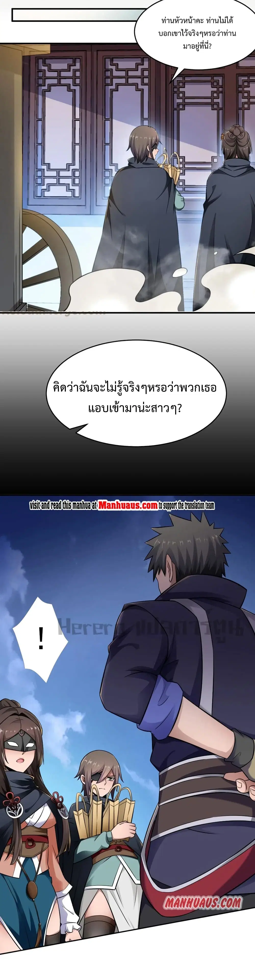 หน้า 20 จาก 20