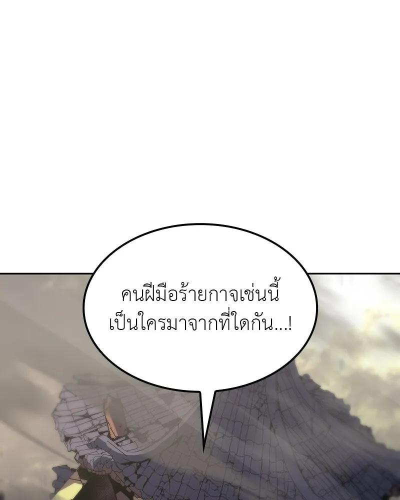 หน้า 221 จาก 255