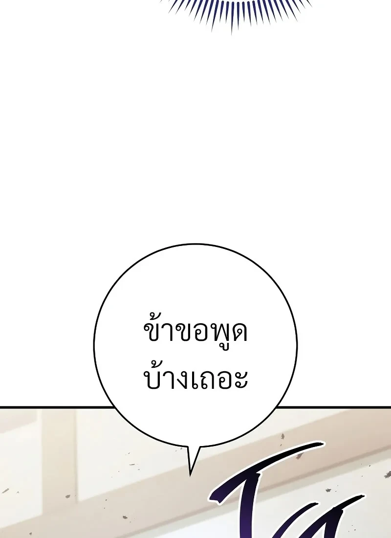 หน้า 35 จาก 149