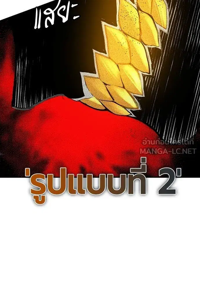 หน้า 107 จาก 212