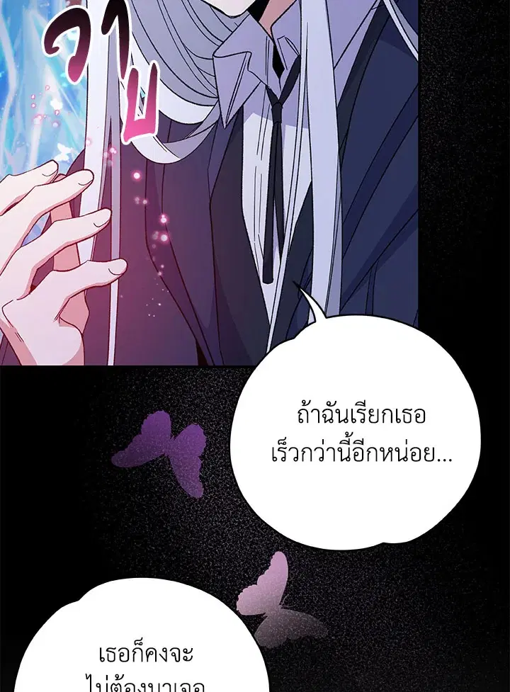 หน้า 85 จาก 122