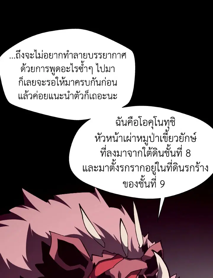 หน้า 27 จาก 120