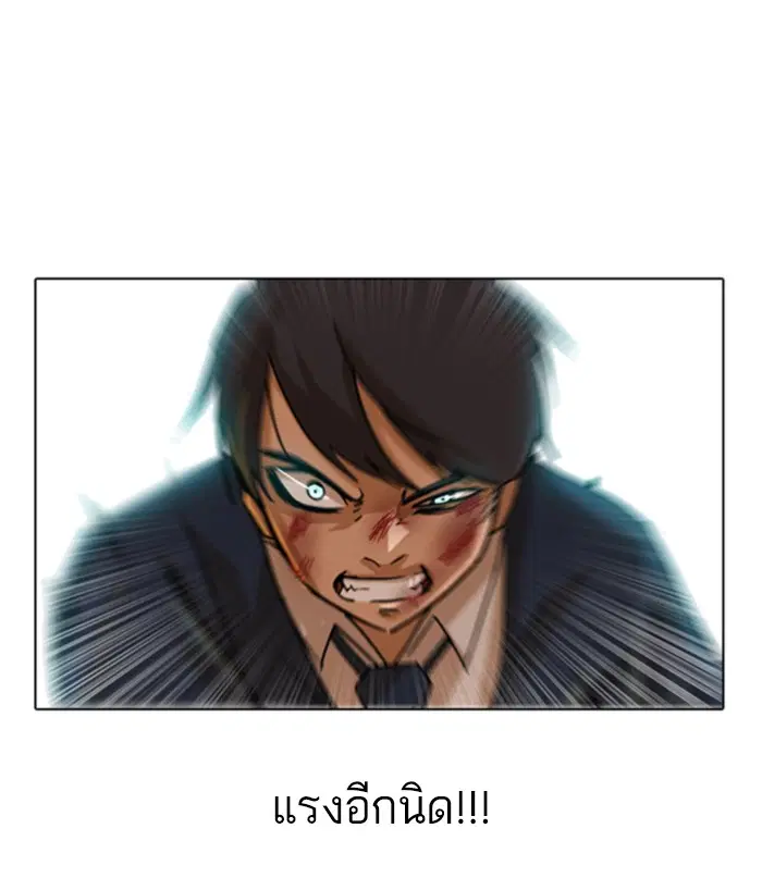 หน้า 50 จาก 112