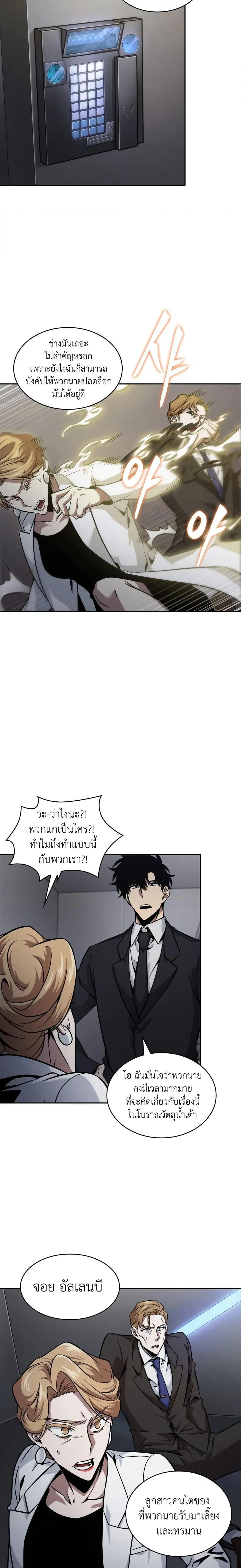 หน้า 16 จาก 20