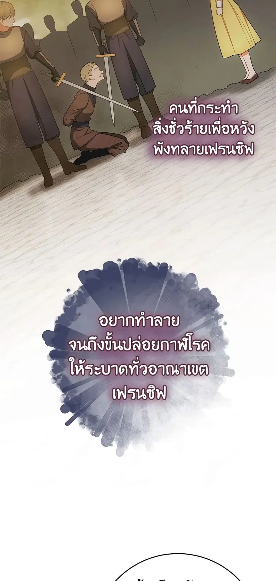 หน้า 37 จาก 55