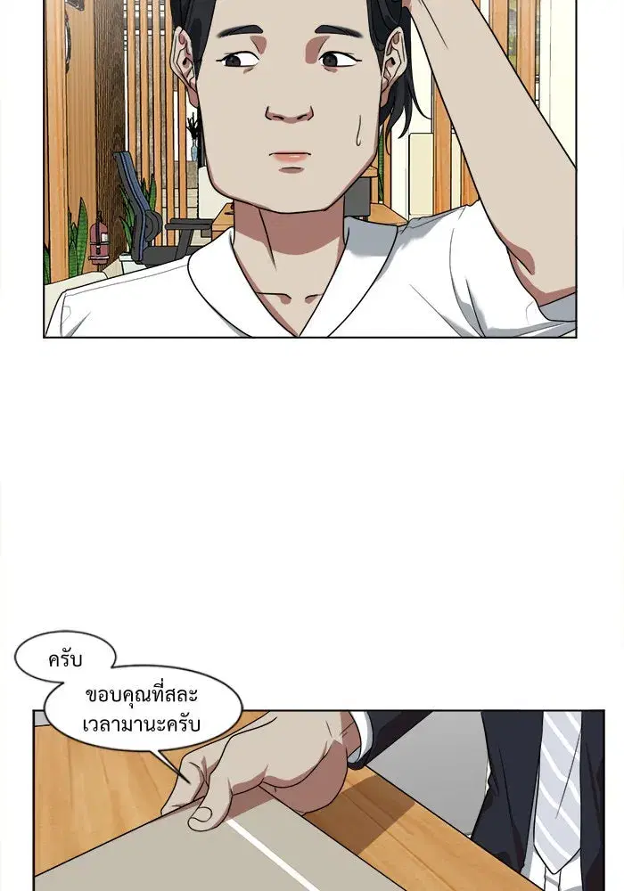 หน้า 77 จาก 99