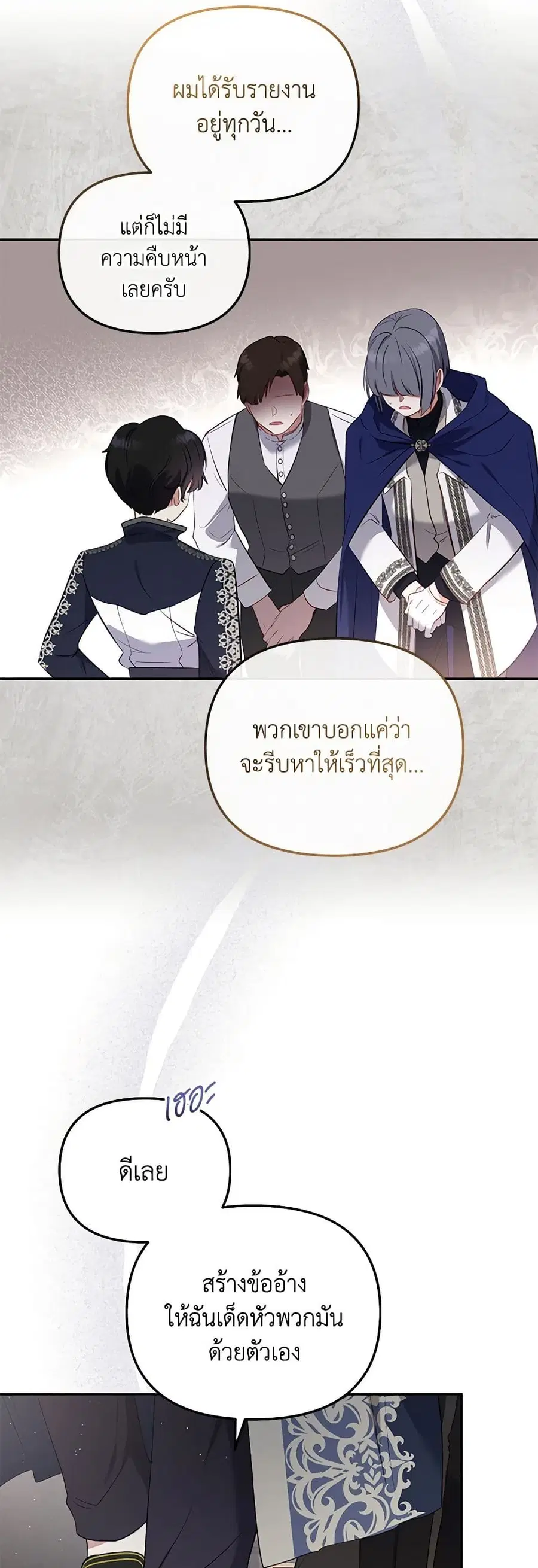 หน้า 8 จาก 46