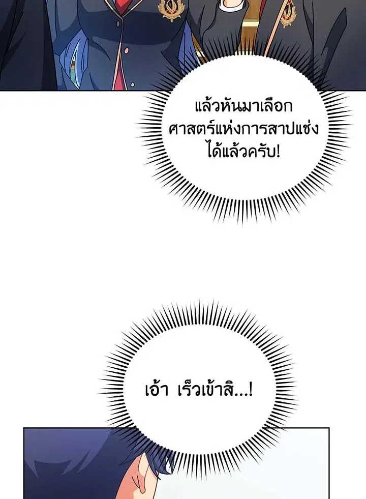 หน้า 24 จาก 109