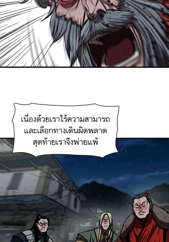 หน้า 68 จาก 96