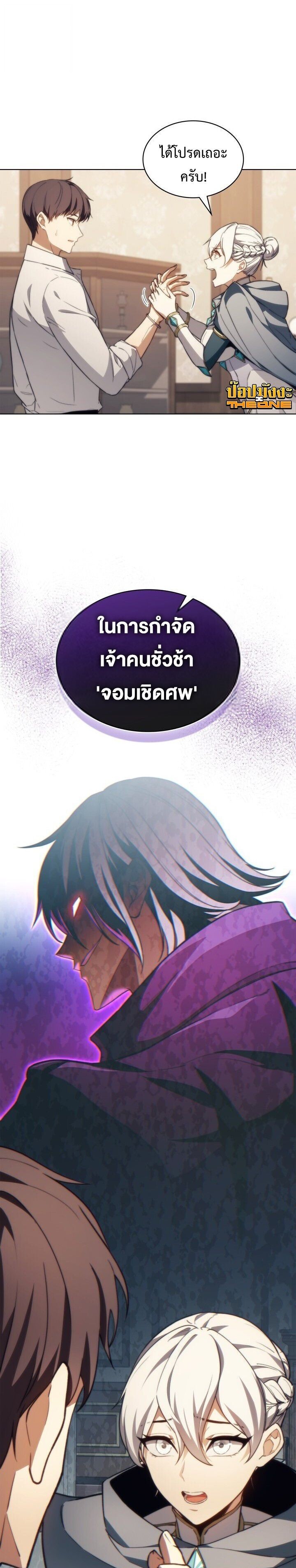 หน้า 15 จาก 16